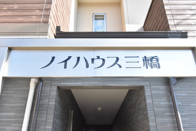 ��ʌ��������܎s����O���T���ڂ̃e���X�n�E�X�̎���