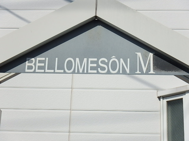 ��ʌ��������܎s������ۃ��蒬�̃A�p�[�g�̎���