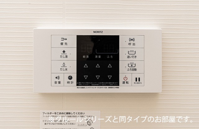 ��ʌ�����s�厚�ΐ_�̃A�p�[�g�̂��̑�