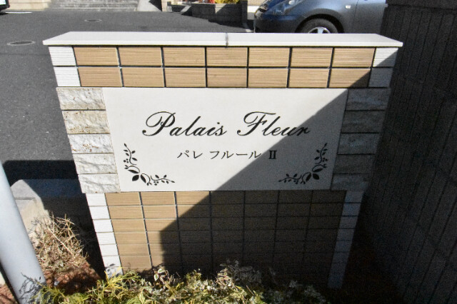 ��ʌ��������܎s������厚�ۃ���̃A�p�[�g�̎���