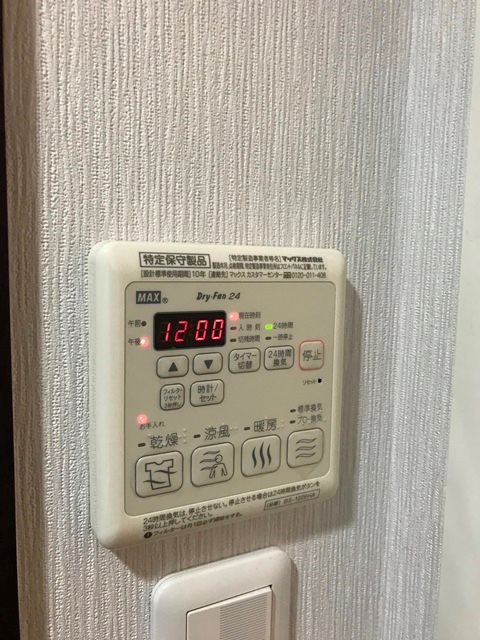 ��ʌ��������܎s�Y�a���ՂX���ڂ̃}���V�����̂��̑��ݔ�