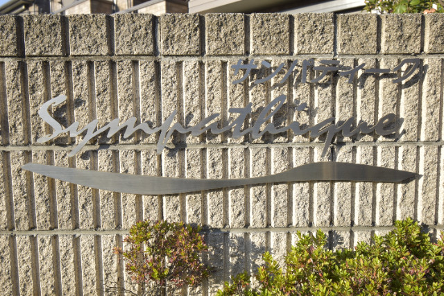 ��ʌ��������܎s����厚���V�n�̃A�p�[�g�̎���