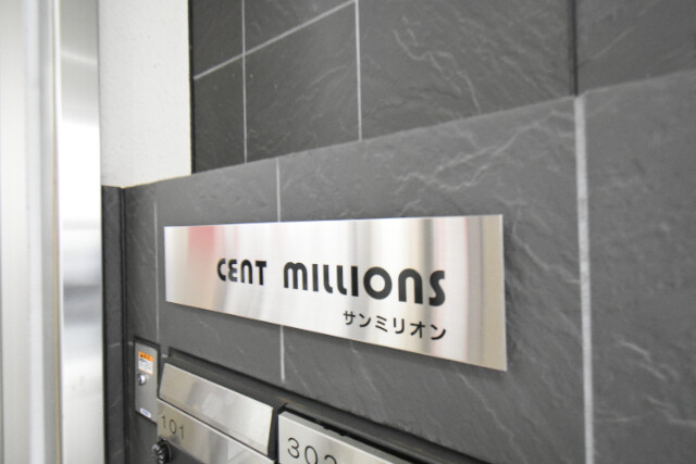 ��ʌ��������܎s�����擌��{�T���ڂ̃}���V�����̎���