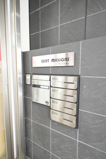 ��ʌ��������܎s�����擌��{�T���ڂ̃}���V�����̂��̑�