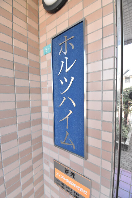 ��ʌ�����s�����P���ڂ̃}���V�����̎���