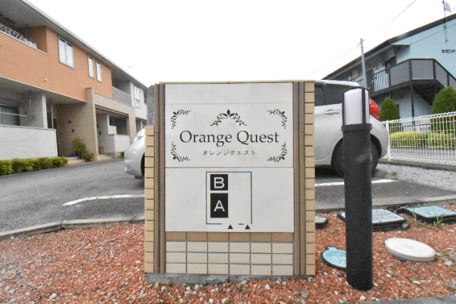 ��ʌ��@�c�s�Β��R���ڂ̃A�p�[�g�̂��̑�