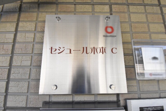 ��ʌ��������܎s����厚�w��̃A�p�[�g�̎���