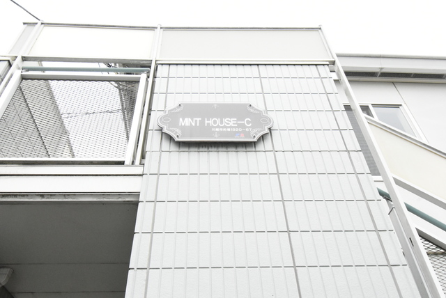 ��ʌ���z�s�厚�I��̃A�p�[�g�̎���