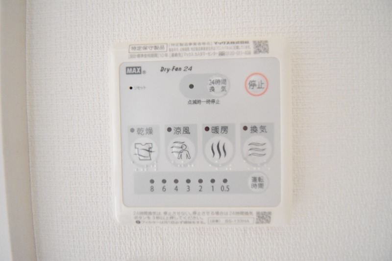 ��ʌ���z�s���g���̃}���V�����̂��̑��ݔ�