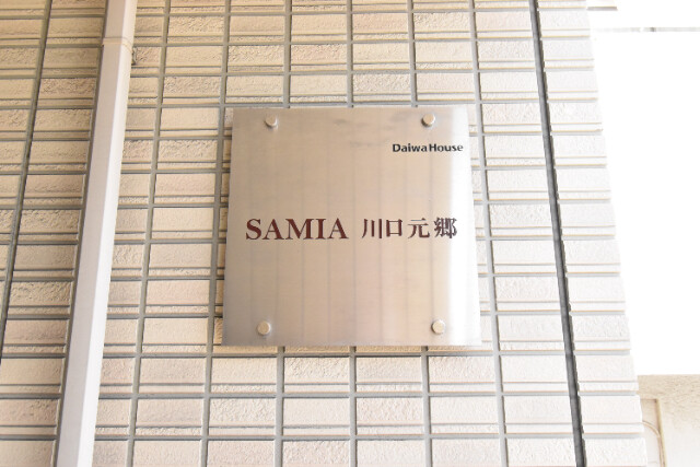 ��ʌ�����s�����P���ڂ̃A�p�[�g�̎���