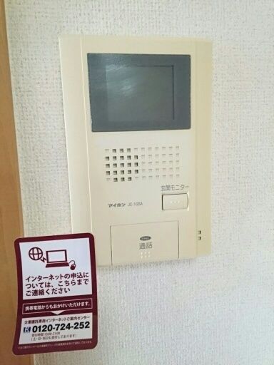 ��ʌ��t�����s�~�c�Q���ڂ̃A�p�[�g�̂��̑�