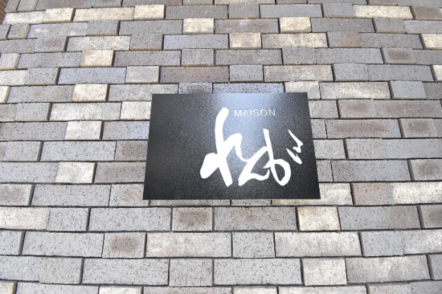 ��ʌ��������܎s��{����ؒ��S���ڂ̃}���V�����̎���