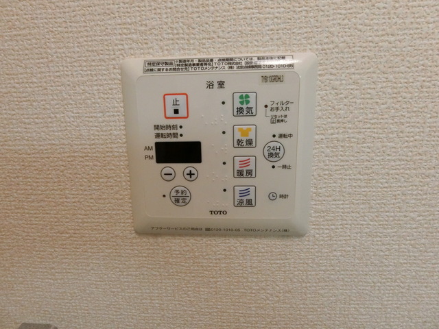 ��ʌ������s�V�����V���ڂ̃A�p�[�g�̂��̑��ݔ�