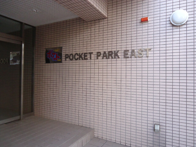 ��ʌ��������܎s�����擌��{�T���ڂ̃}���V�����̂��̑�