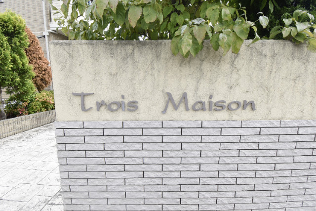 ��ʌ��������܎s�����攪���q�R���ڂ̃A�p�[�g�̎���