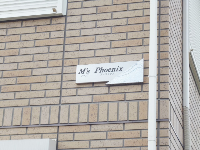 ��ʌ��������܎s������ۃ��蒬�̃A�p�[�g�̎���