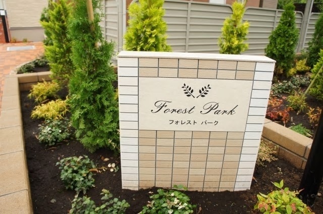 ��ʌ��������܎s����O���T���ڂ̃A�p�[�g�̎���