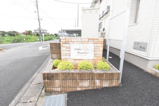 ��ʌ��z�J�s���͒��T���ڂ̃A�p�[�g�̎���