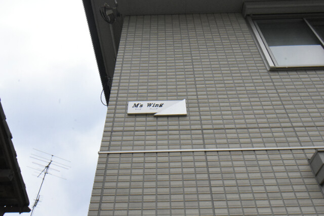 ��ʌ��������܎s������ۃ��蒬�̃A�p�[�g�̎���