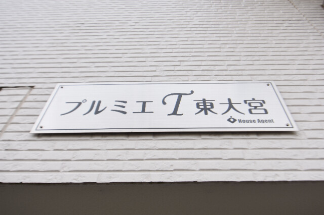 ��ʌ�����s�厚�����̃A�p�[�g�̎���