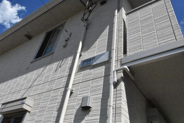 ��ʌ�����s�厚�����̃A�p�[�g�̎���