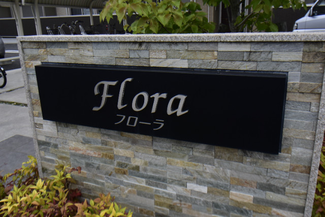 ��ʌ�����s�t���P���ڂ̃A�p�[�g�̂��̑�