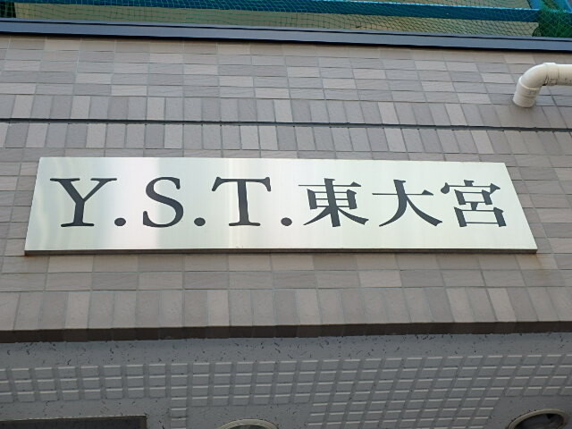 ��ʌ��������܎s�����擌��{�S���ڂ̃}���V�����̎���