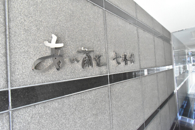 ��ʌ�����s������S���ڂ̃}���V�����̎���