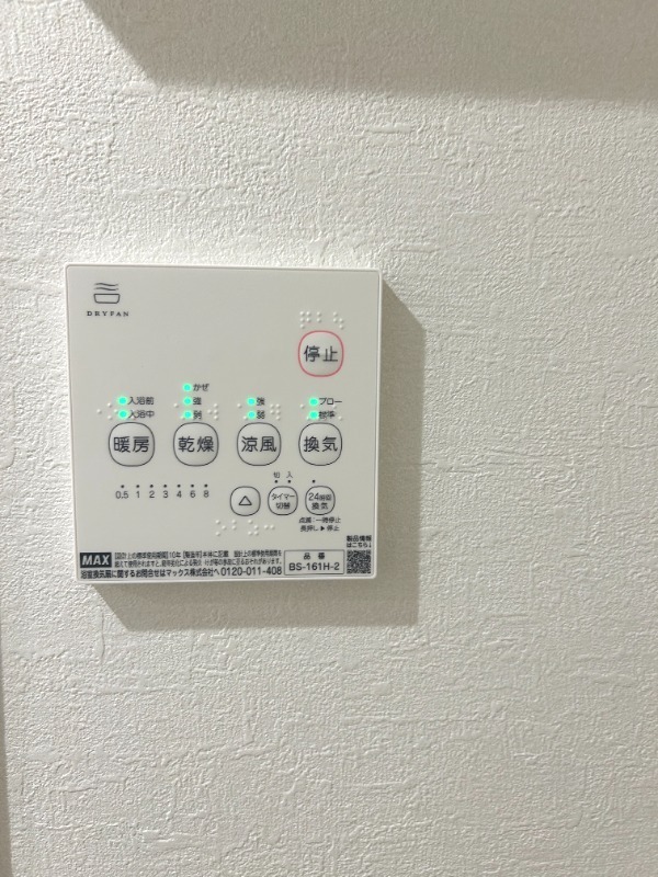 ��ʌ�����s�΋u�P���ڂ̃A�p�[�g�̂��̑��ݔ�