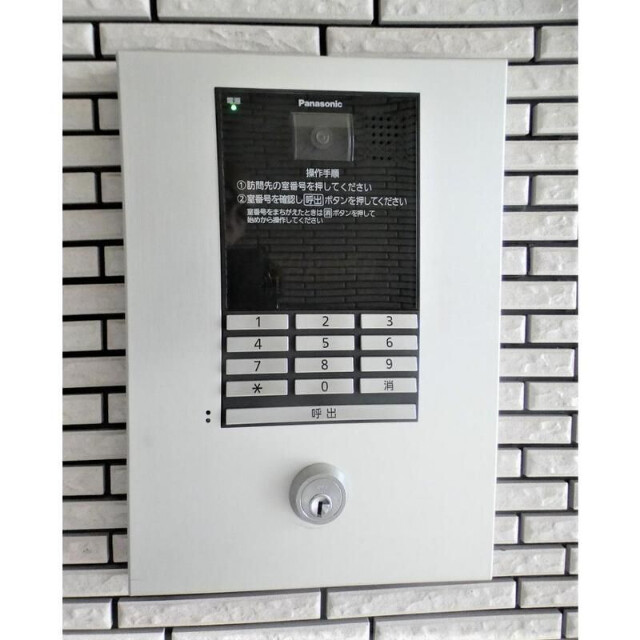 ��ʌ�����s�h���P���ڂ̃A�p�[�g�̂��̑�