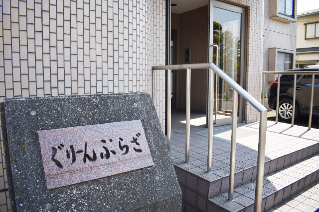 ��ʌ��������܎s��{��听���P���ڂ̃}���V�����̃G���g�����X