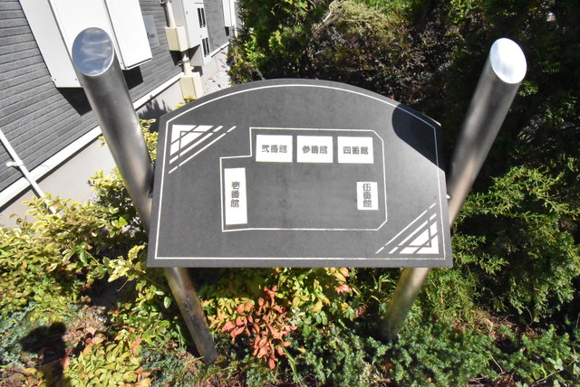 ��ʌ�����s���s�o�H�Q���ڂ̃A�p�[�g�̎���