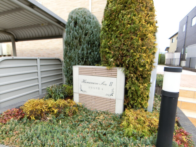 ��ʌ��@�c�s�@�c�T���ڂ̃A�p�[�g�̎���