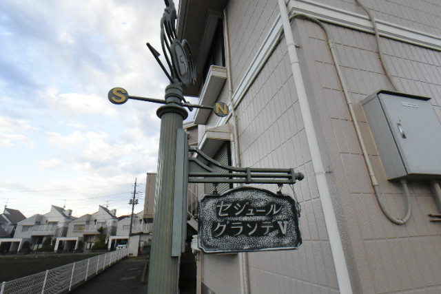 ��ʌ��k�����S�ɓޒ��h�T���ڂ̃A�p�[�g�̂��̑�