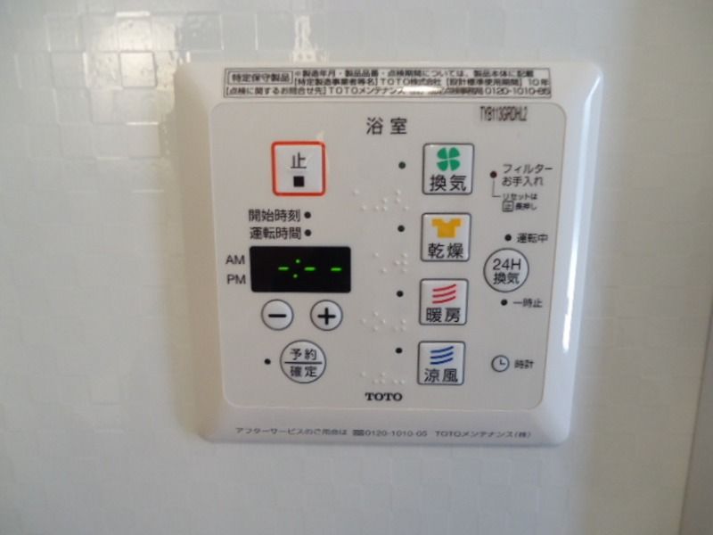 ��ʌ��������܎s�Y�a��؍�S���ڂ̃A�p�[�g�̂��̑��ݔ�