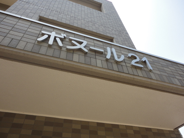 ��ʌ��������܎s����O���U���ڂ̃}���V�����̎���