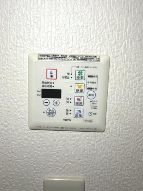 ��ʌ��������܎s��΋摾�c�Q���ڂ̃A�p�[�g�̂��̑��ݔ�