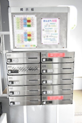 ��ʌ�����s����w���R���ڂ̃}���V�����̂��̑�