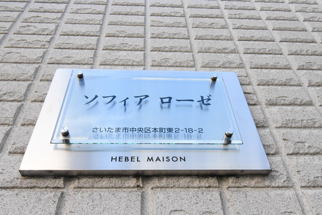 ��ʌ��������܎s������{�����Q���ڂ̃}���V�����̎���