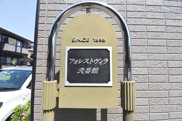 ��ʌ��������܎s��{��k�ܒ��Q���ڂ̃A�p�[�g�̎���