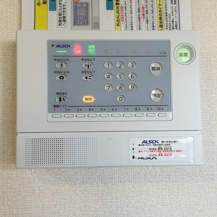 ��ʌ��������܎s�΋擹�c�y�R���ڂ̃A�p�[�g�̂��̑�