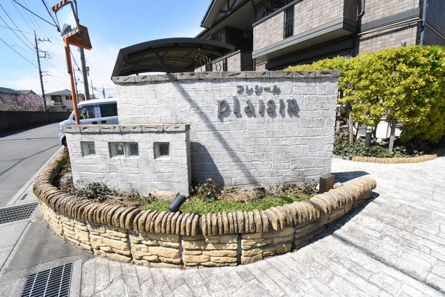 ��ʌ��������܎s������~����Q���ڂ̃A�p�[�g�̎���