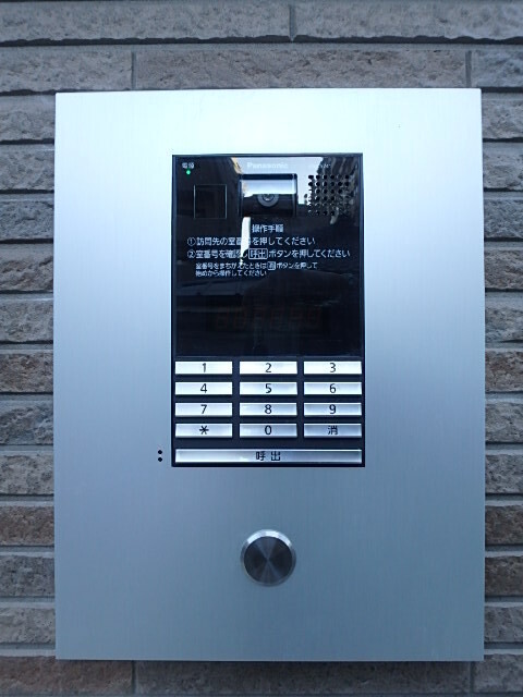 ��ʌ��������܎s�Y�a���ՂP���ڂ̃}���V�����̂��̑�