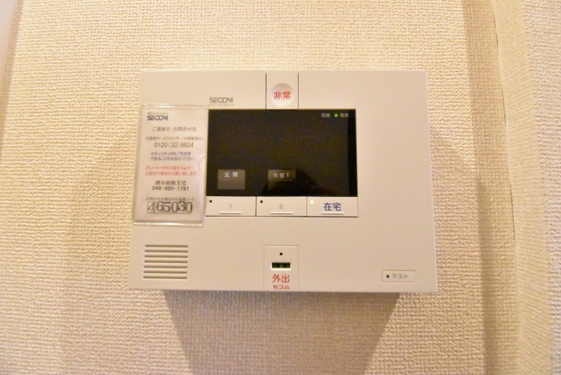 ��ʌ��z�J�s���C�N�^�E���Q���ڂ̃A�p�[�g�̂��̑��ݔ�