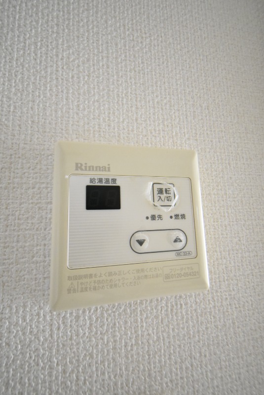 ��ʌ�����s�厚�����̃A�p�[�g�̂��̑�