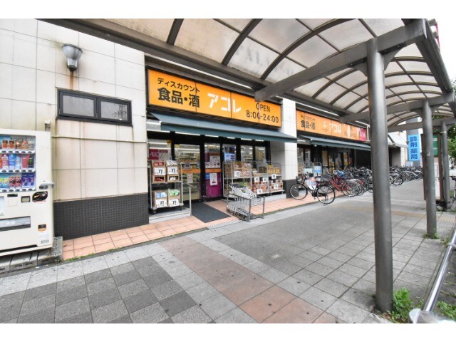 ��ʌ�����s�厚���̃A�p�[�g�̎���