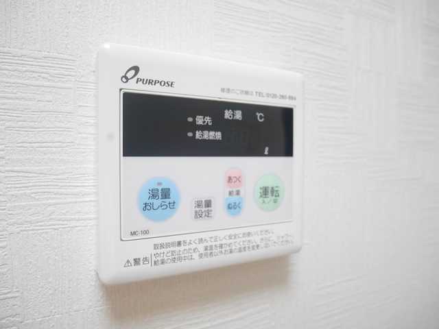 ��ʌ��������܎s������[��R���ڂ̃A�p�[�g�̂��̑��ݔ�