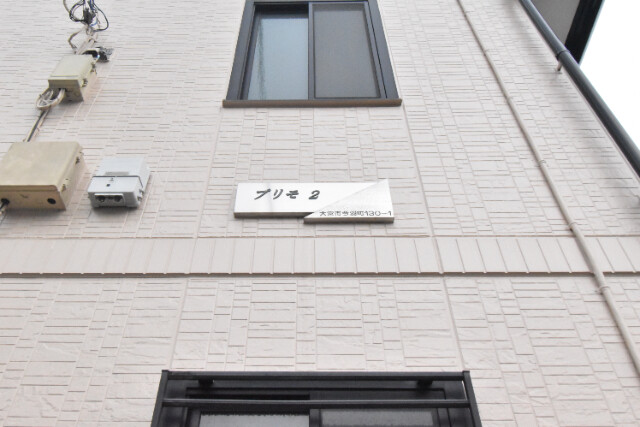 ��ʌ��������܎s�k�捡�H���̃A�p�[�g�̂��̑�