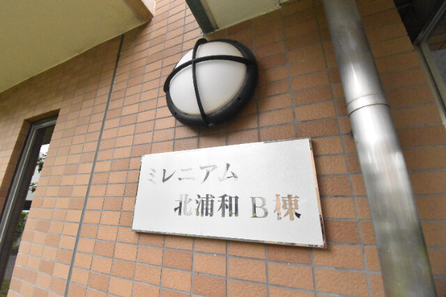 ��ʌ��������܎s�Y�a��j���J�P���ڂ̃}���V�����̂��̑�