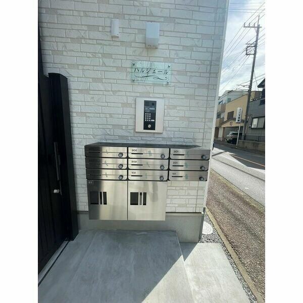 ��ʌ��t�����s��g�c�̃A�p�[�g�̂��̑�